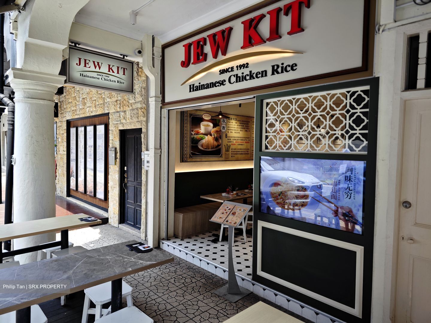 Sam Kiang Mansions (D9), Apartment #559473861